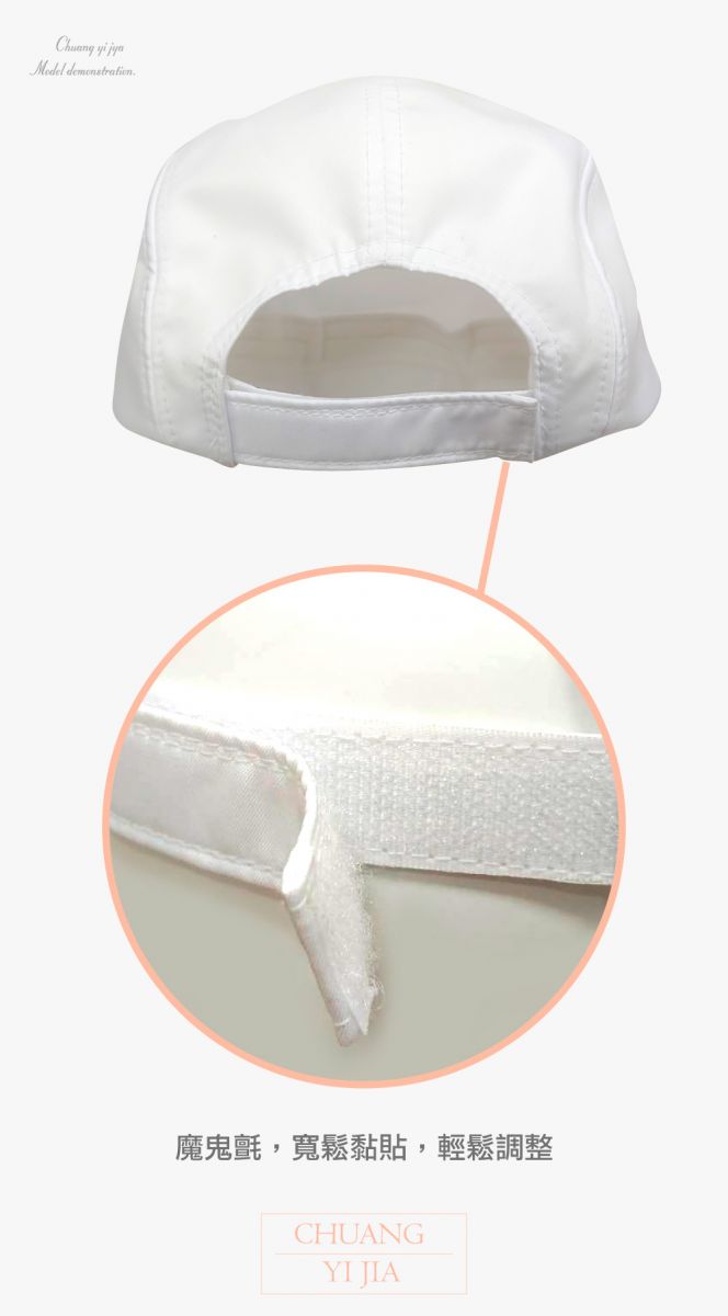 團體帽,競選帽,活動帽,選舉帽,禮品帽,老帽,男帽,女帽,兒童帽,洞洞帽