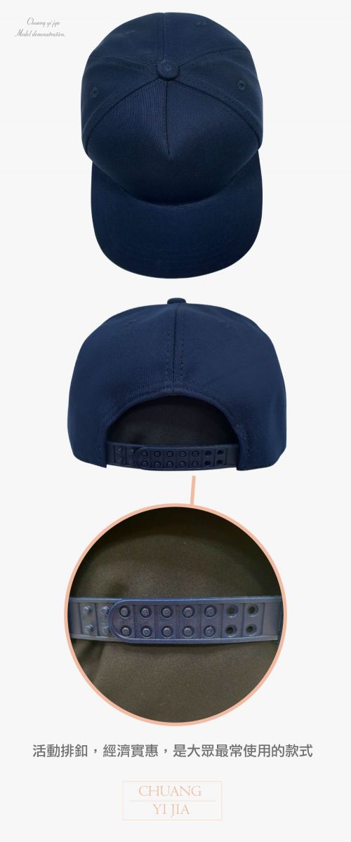 團體帽,競選帽,活動帽,選舉帽,禮品帽,老帽,男帽,女帽,兒童帽,潮帽