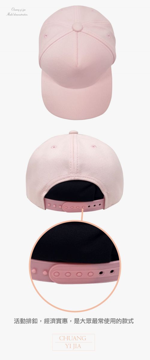 團體帽,競選帽,活動帽,選舉帽,禮品帽,老帽,男帽,女帽,兒童帽,潮帽