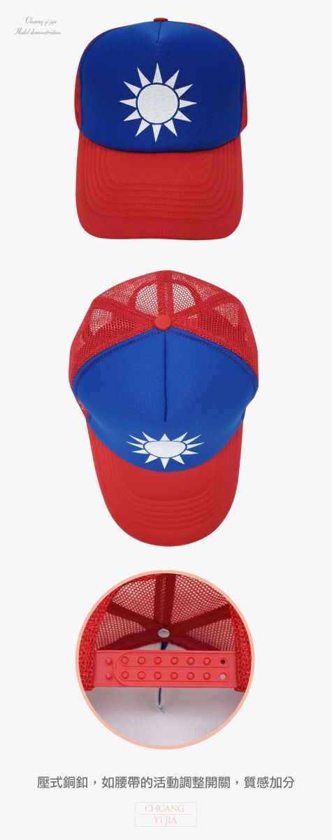帽子,創意家團體服客製,帽,鴨舌帽,棒球帽,貝雷帽,毛帽,紳士帽,遮陽帽,軍帽,磨毛帽,選舉帽,老漁夫帽,棒班帽,休閒帽