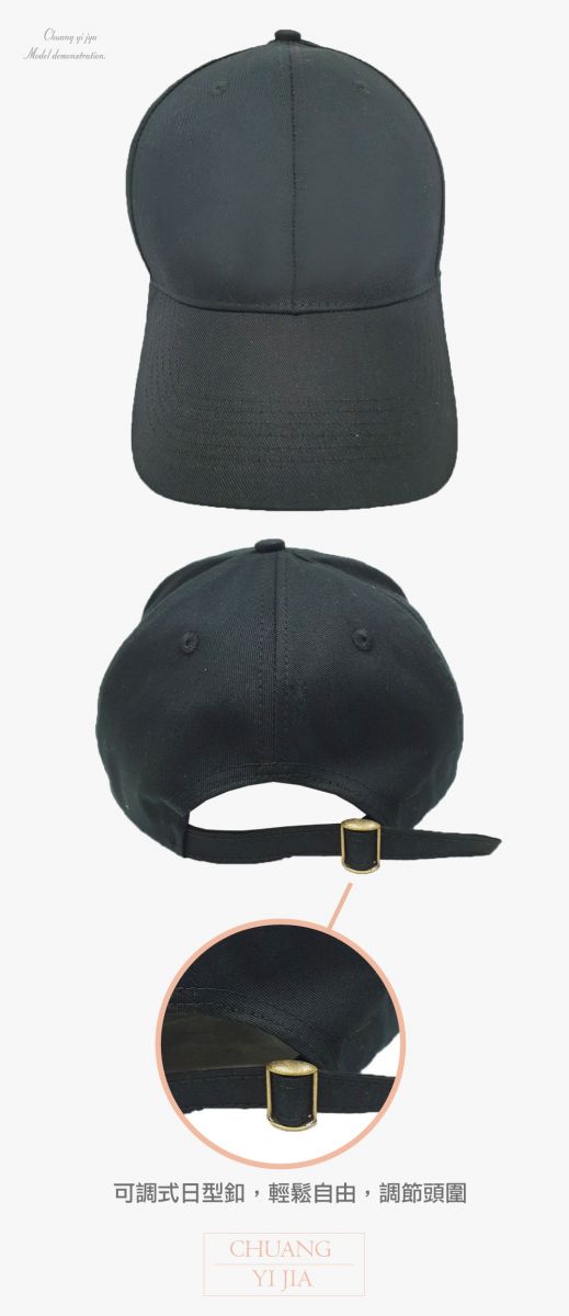 帽子,創意家團體服客製,帽,鴨舌帽,棒球帽,貝雷帽,毛帽,紳士帽,遮陽帽,軍帽,磨毛帽,選舉帽,老漁夫帽,棒班帽,休閒帽