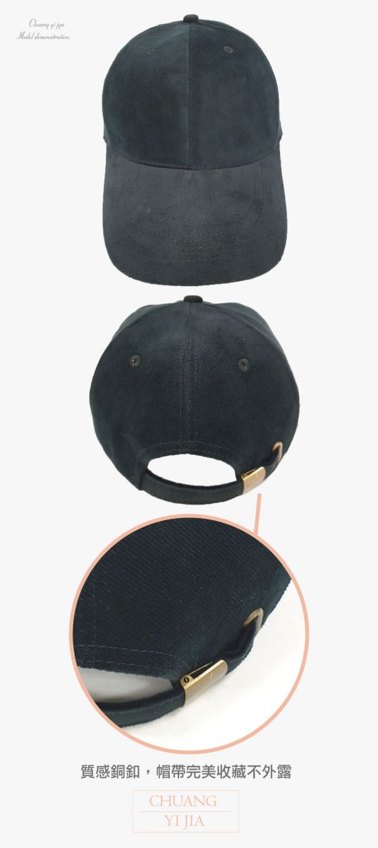 帽子,創意家團體服客製,帽,鴨舌帽,棒球帽,貝雷帽,毛帽,紳士帽,遮陽帽,軍帽,磨毛帽,選舉帽,老漁夫帽,棒班帽,休閒帽