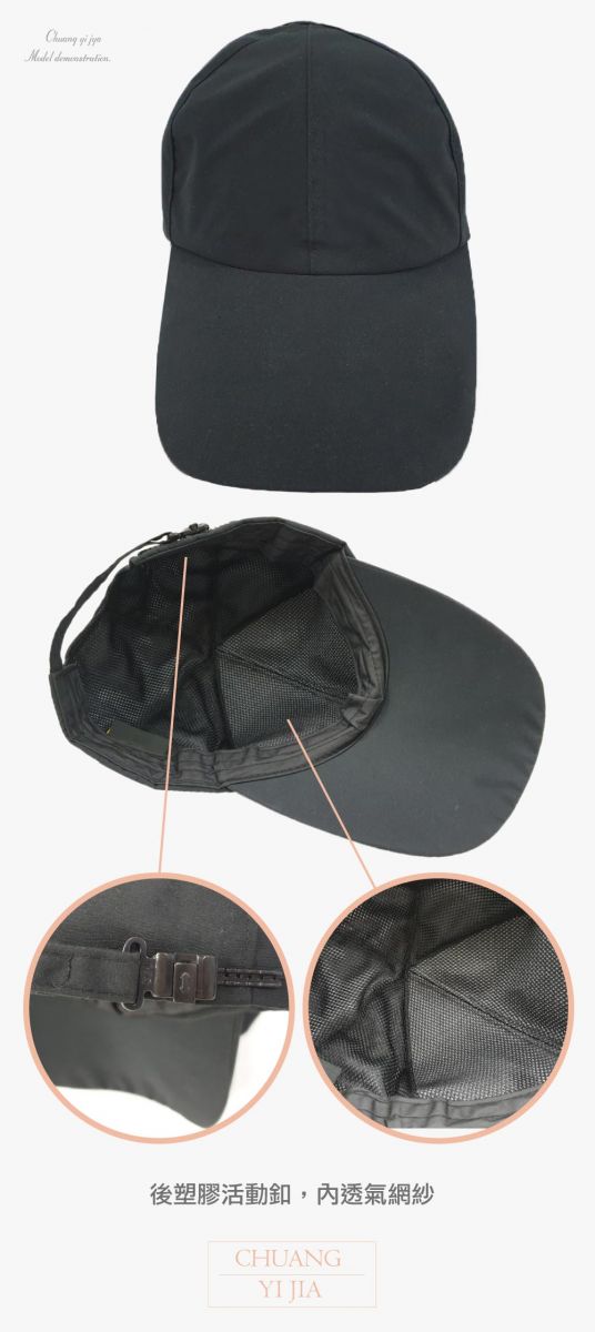 帽子,創意家團體服客製,帽,鴨舌帽,棒球帽,貝雷帽,毛帽,紳士帽,遮陽帽,軍帽,磨毛帽,選舉帽,老漁夫帽,棒班帽,休閒帽