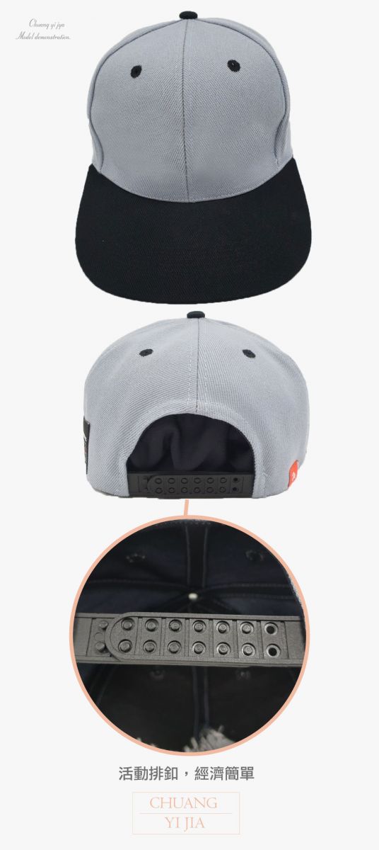 帽子,創意家團體服客製,帽,鴨舌帽,棒球帽,貝雷帽,毛帽,紳士帽,遮陽帽,軍帽,磨毛帽,選舉帽,老漁夫帽,棒班帽,休閒帽