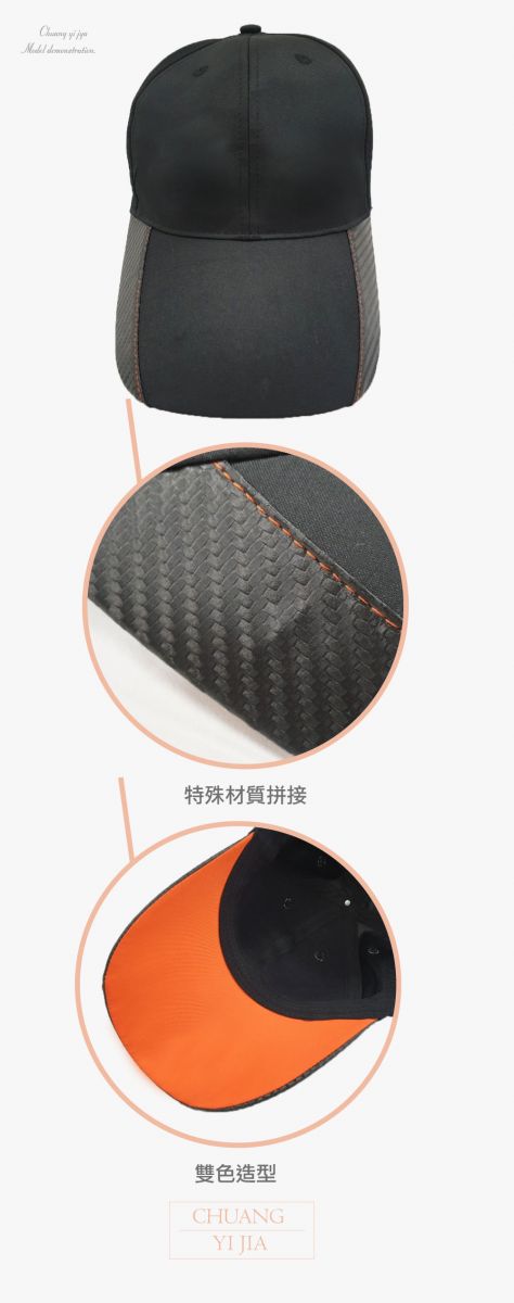 帽子,創意家團體服客製,帽,鴨舌帽,棒球帽,貝雷帽,毛帽,紳士帽,遮陽帽,軍帽,磨毛帽,選舉帽,老漁夫帽,棒班帽,休閒帽