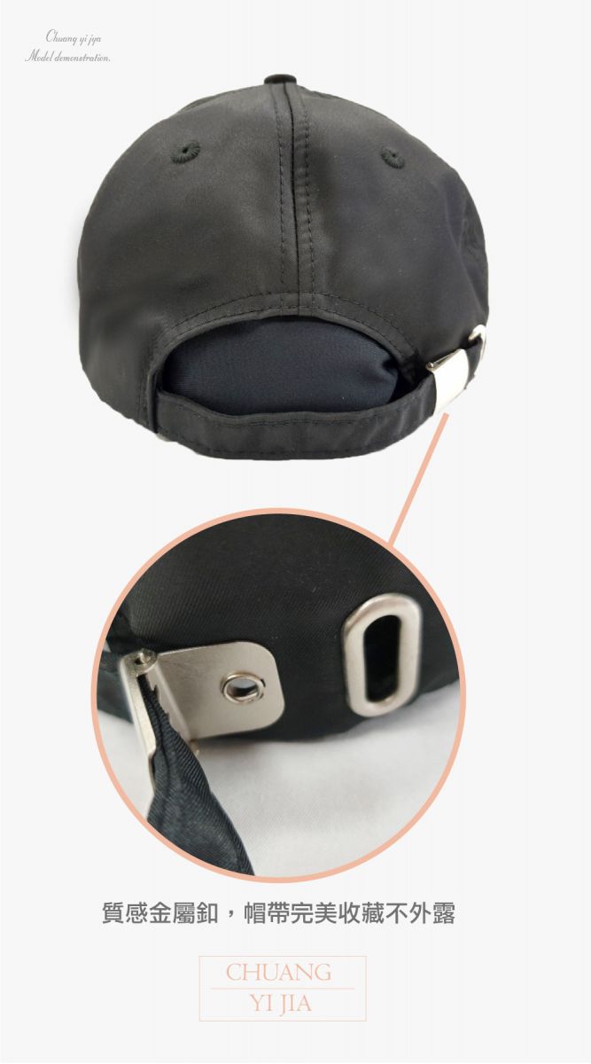 帽子,創意家團體服客製,帽,鴨舌帽,棒球帽,貝雷帽,毛帽,紳士帽,遮陽帽,軍帽,磨毛帽,選舉帽,老漁夫帽,棒班帽,休閒帽