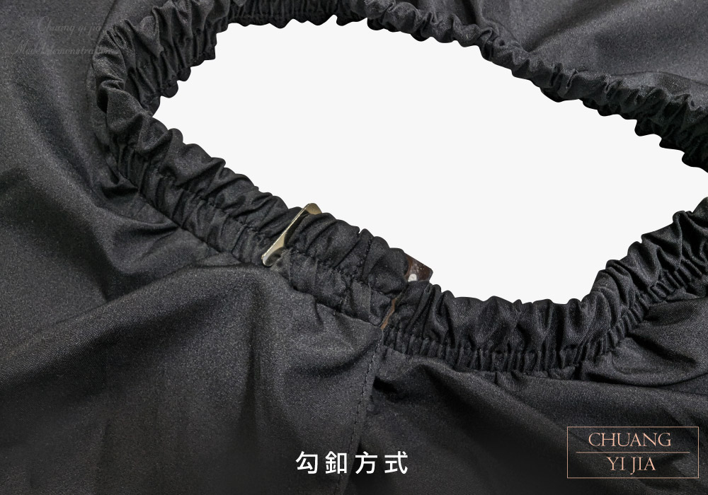 創意家團體服-剪染燙髮巾-剪染燙髮圍布 訂製