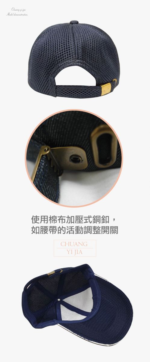 團體帽,競選帽,活動帽,選舉帽,禮品帽,老帽,男帽,女帽,兒童帽,洞洞帽