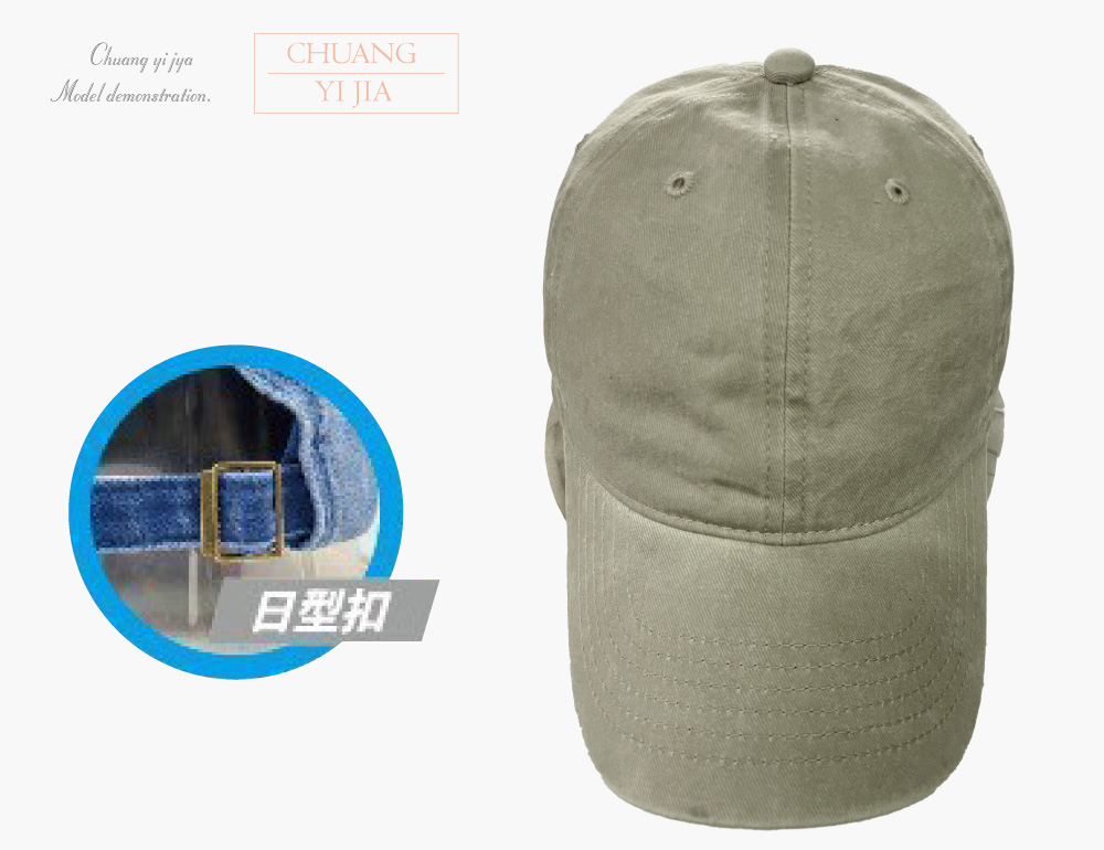 創意家團體服-客製化帽子 棒球帽訂製 客製化鴨舌帽 老帽