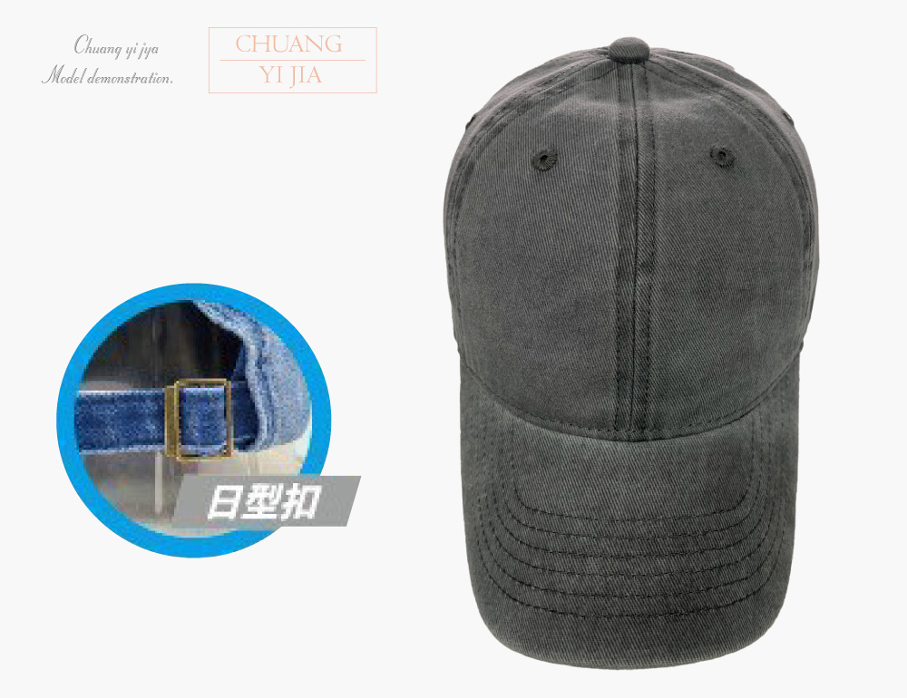 創意家團體服-客製化帽子 棒球帽訂製 客製化鴨舌帽 老帽