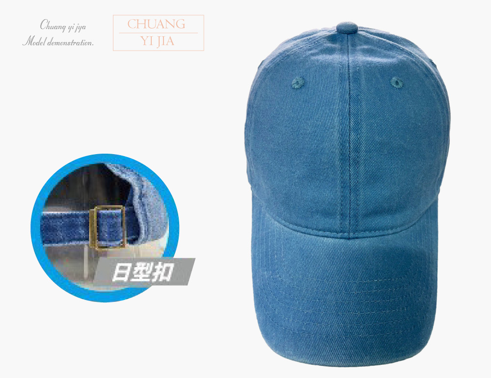 創意家團體服-客製化帽子 棒球帽訂製 客製化鴨舌帽 老帽