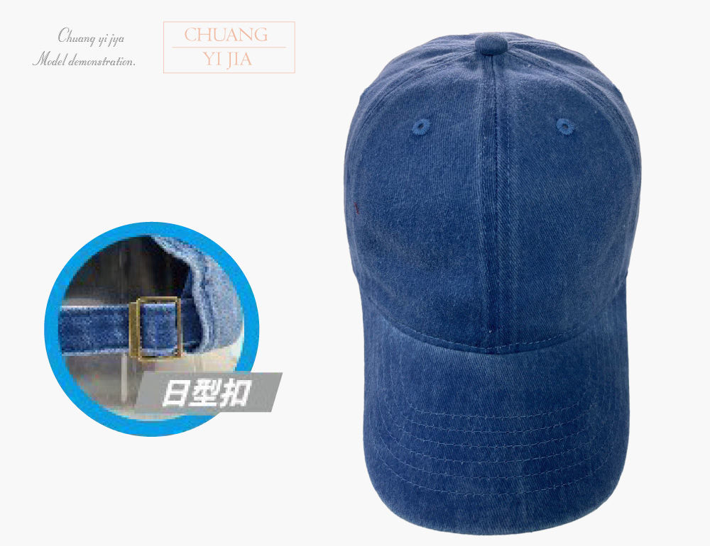 創意家團體服-客製化帽子 棒球帽訂製 客製化鴨舌帽 老帽