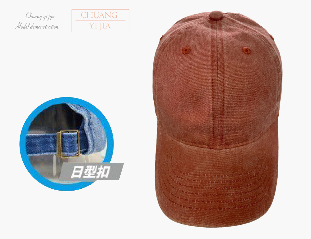 創意家團體服-客製化帽子 棒球帽訂製 客製化鴨舌帽 老帽