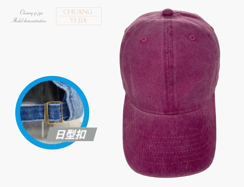 創意家團體服-客製化帽子 棒球帽訂製 客製化鴨舌帽 老帽