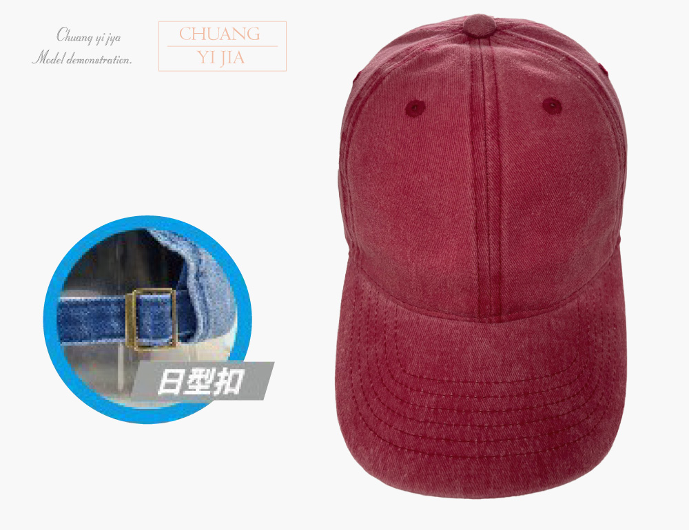 創意家團體服-客製化帽子 棒球帽訂製 客製化鴨舌帽 老帽