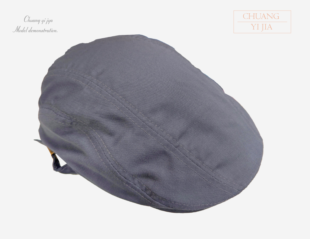 創意家團體服-貝雷帽