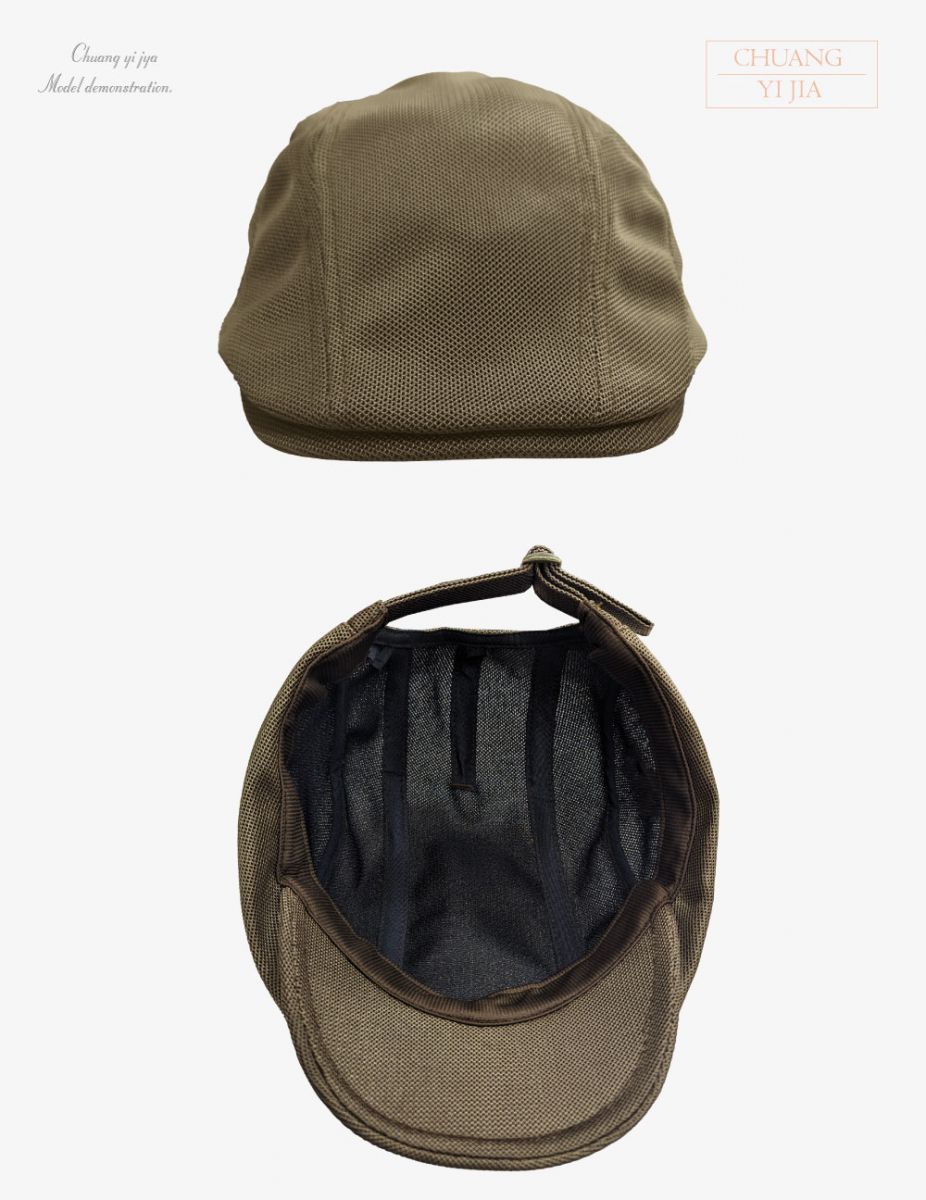 創意家團體服-帽子