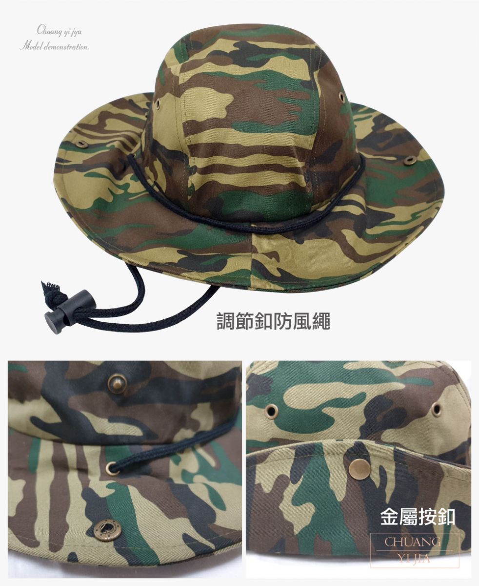 創e家,帽子