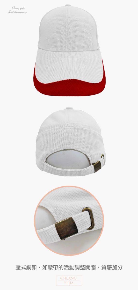 團體帽,競選帽,活動帽,選舉帽,禮品帽,老帽,男帽,女帽,兒童帽,烏利帽