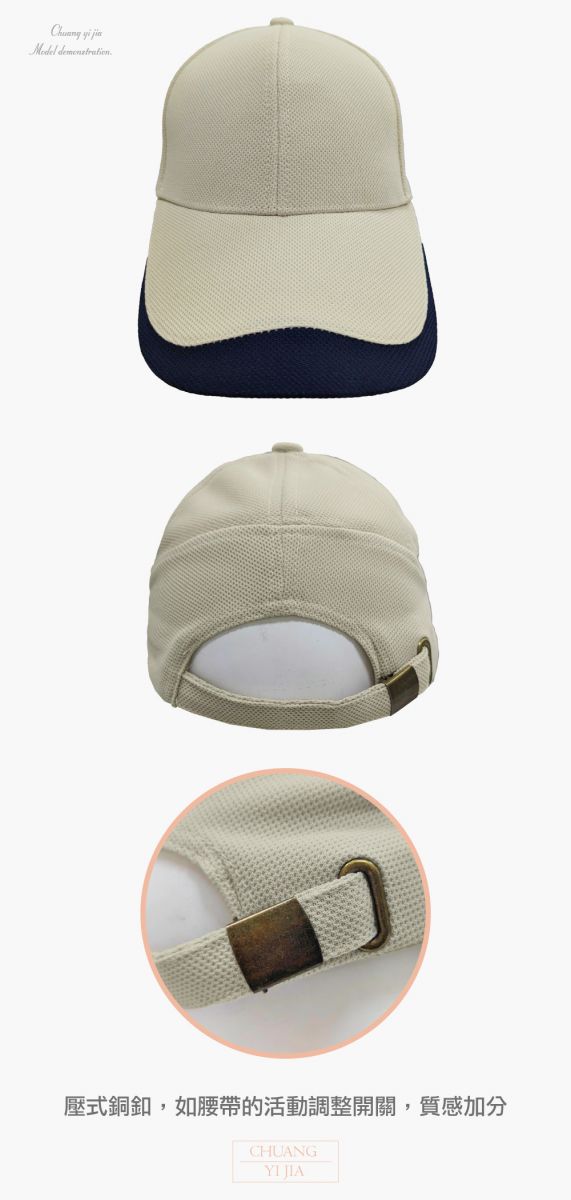 團體帽,競選帽,活動帽,選舉帽,禮品帽,老帽,男帽,女帽,兒童帽,烏利帽