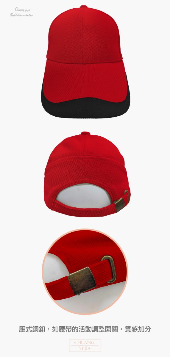 團體帽,競選帽,活動帽,選舉帽,禮品帽,老帽,男帽,女帽,兒童帽,烏利帽