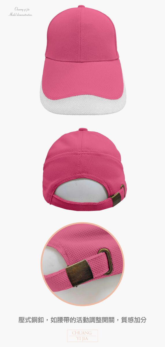 團體帽,競選帽,活動帽,選舉帽,禮品帽,老帽,男帽,女帽,兒童帽,烏利帽