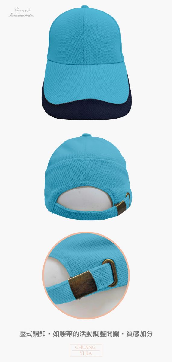 團體帽,競選帽,活動帽,選舉帽,禮品帽,老帽,男帽,女帽,兒童帽,烏利帽