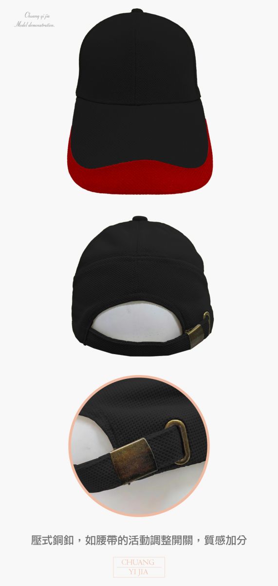 團體帽,競選帽,活動帽,選舉帽,禮品帽,老帽,男帽,女帽,兒童帽,烏利帽