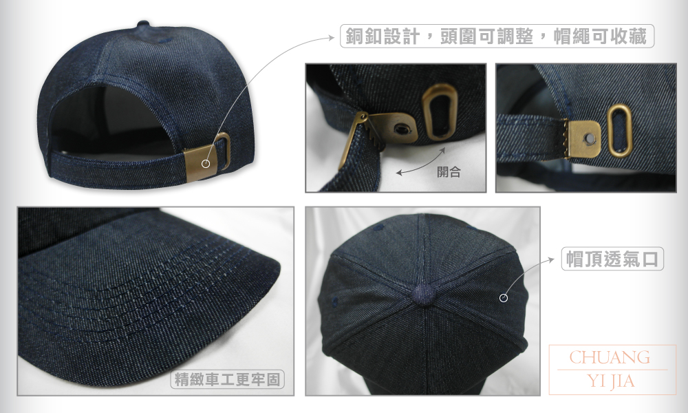 創意家團體服,台灣生產製造,牛布帽,潮帽,遮陽帽,休閒帽,時尚配件,訂製帽,客製帽