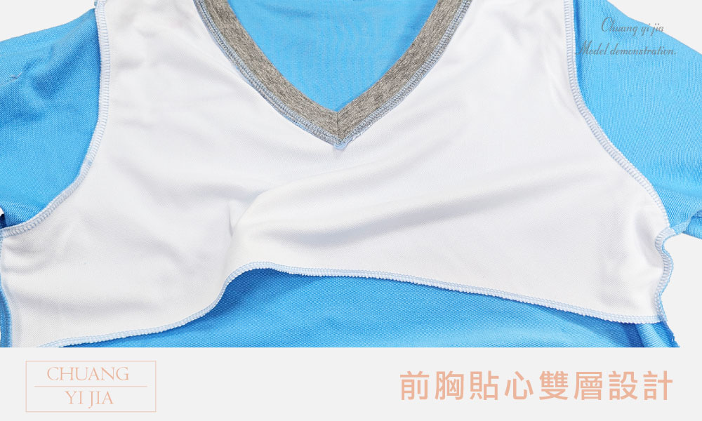 創意家團體服-健檢服