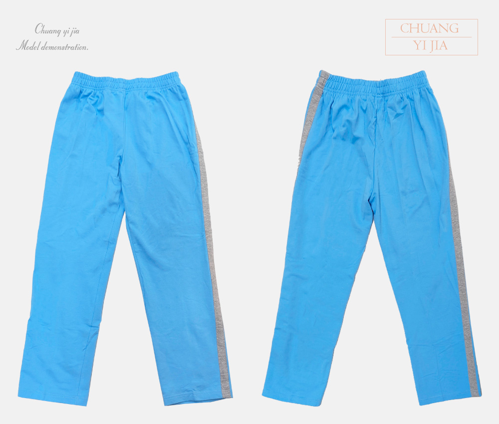 創意家團體服-健檢服