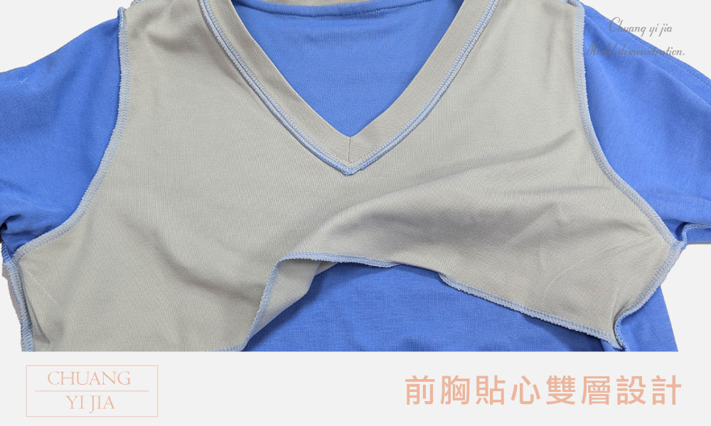 創意家團體服-健檢服