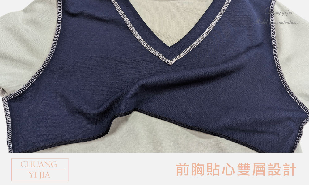 創意家團體服-健檢服