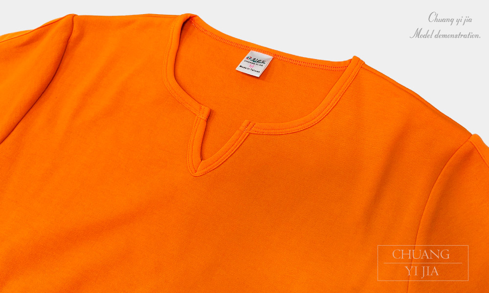 創意家團體服-健檢服