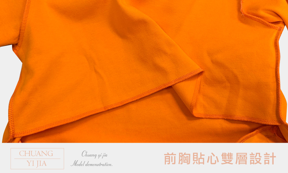 創意家團體服-健檢服