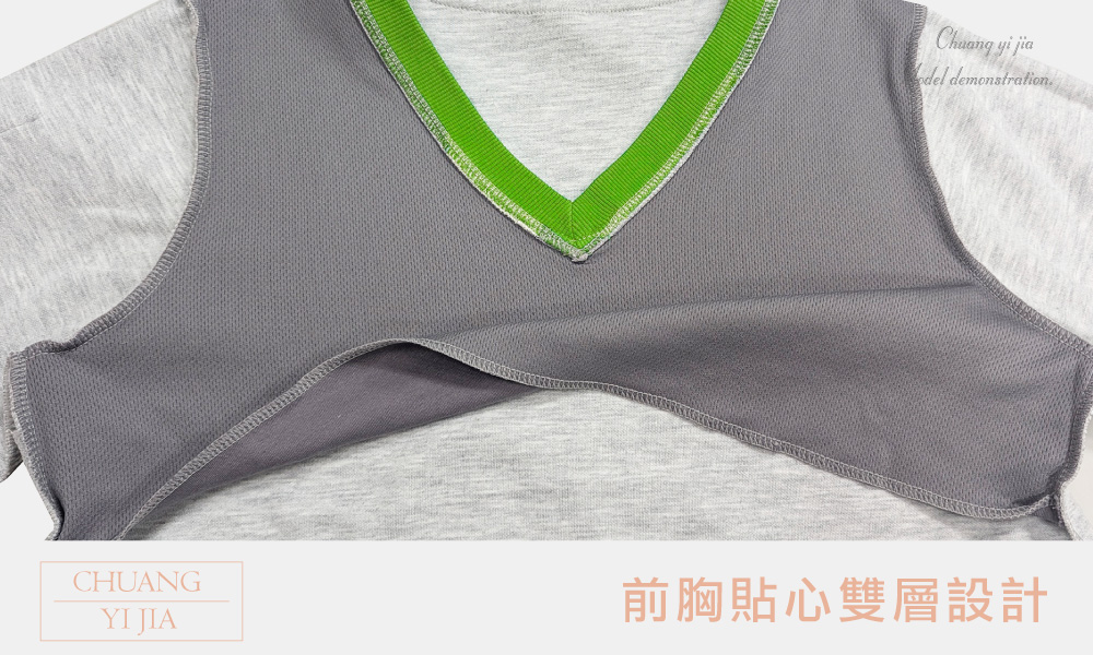 創意家團體服-健檢服