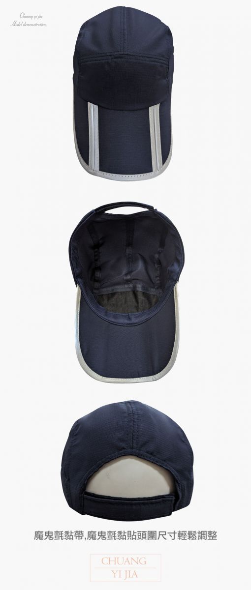 創e家團體服-帽子訂製