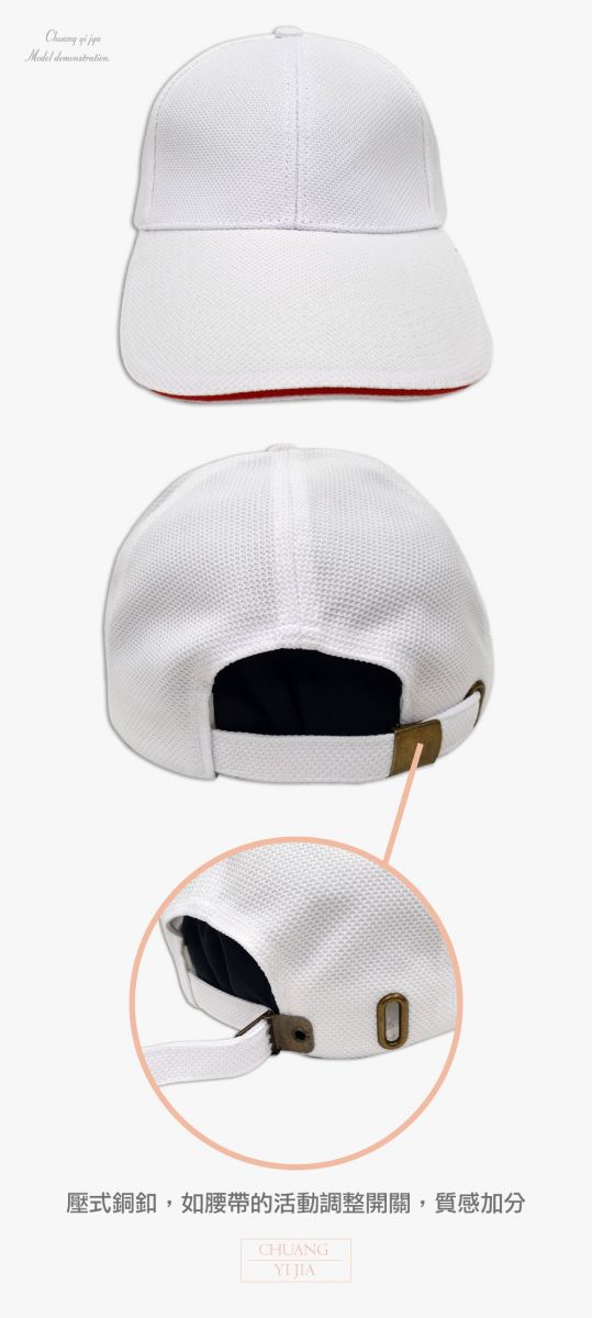 團體帽,競選帽,活動帽,選舉帽,禮品帽,老帽,男帽,女帽,兒童帽,交織網帽