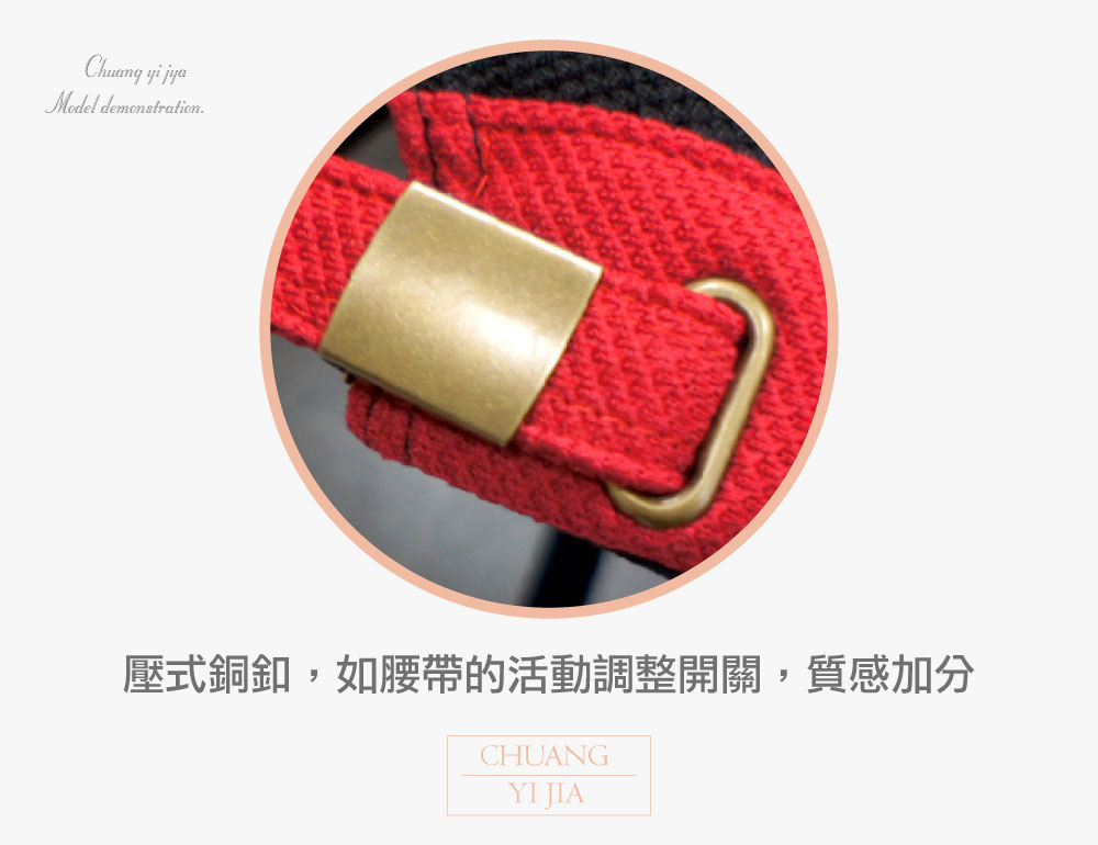 創e家,帽子