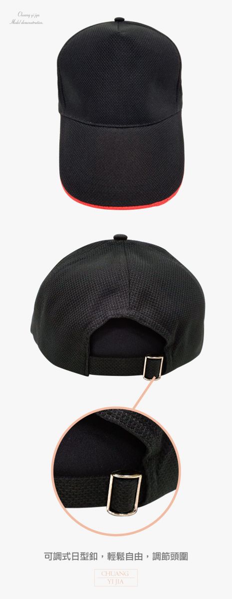 團體帽,競選帽,活動帽,選舉帽,禮品帽,老帽,男帽,女帽,兒童帽,交織網帽