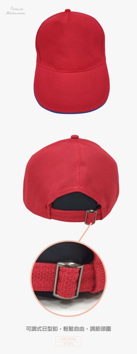 團體帽,競選帽,活動帽,選舉帽,禮品帽,老帽,男帽,女帽,兒童帽,交織網帽