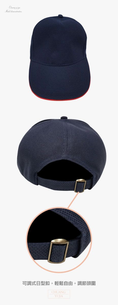 團體帽,競選帽,活動帽,選舉帽,禮品帽,老帽,男帽,女帽,兒童帽,交織網帽