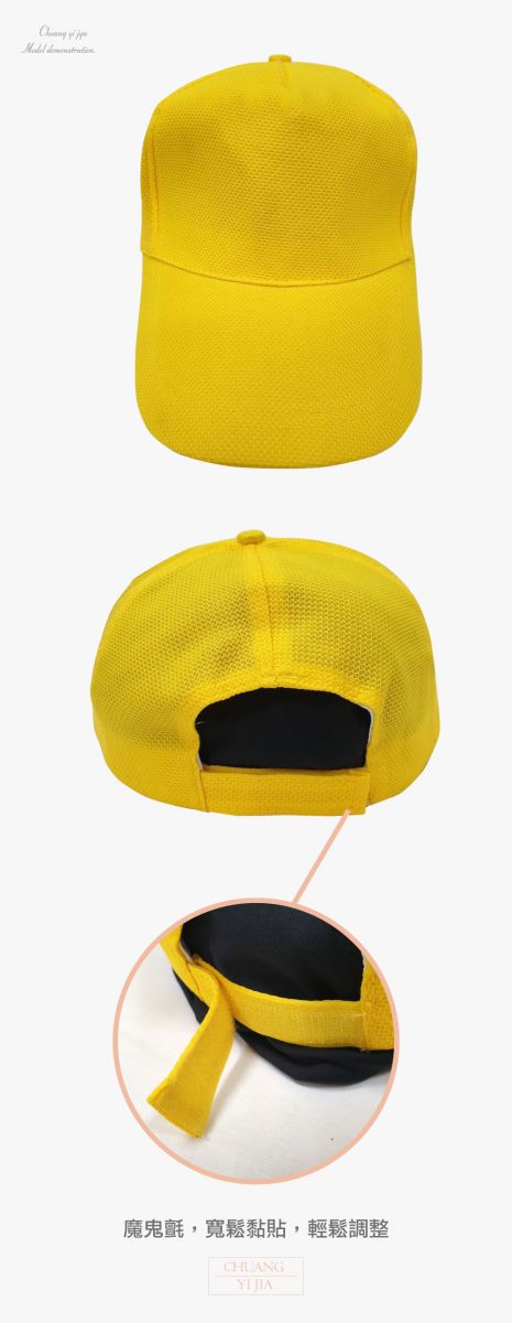 團體帽,競選帽,活動帽,選舉帽,禮品帽,老帽,男帽,女帽,兒童帽,交織網帽