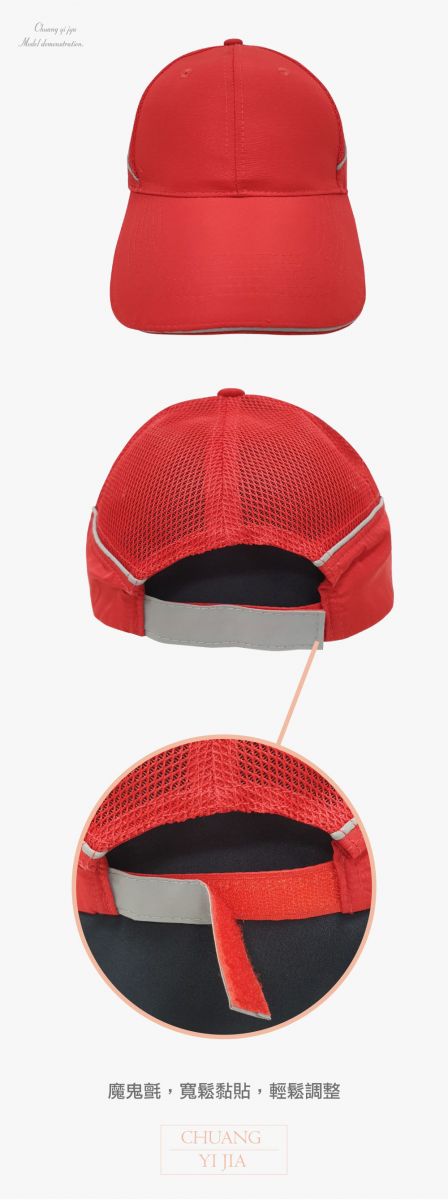 團體帽,競選帽,活動帽,選舉帽,禮品帽,老帽,男帽,女帽,兒童帽,交織網帽