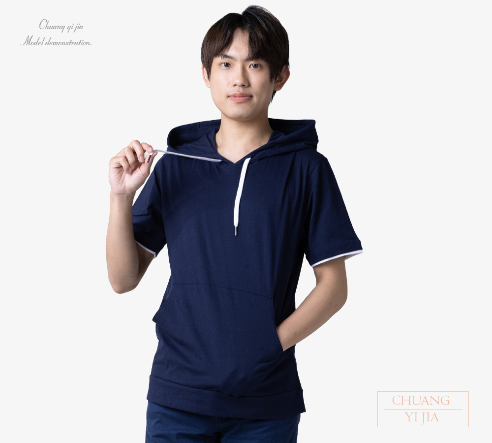 台灣創意家-帽T訂製款