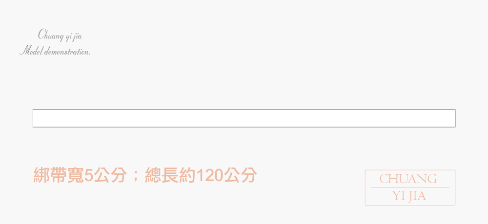 創意家團體服-頭巾布條訂製