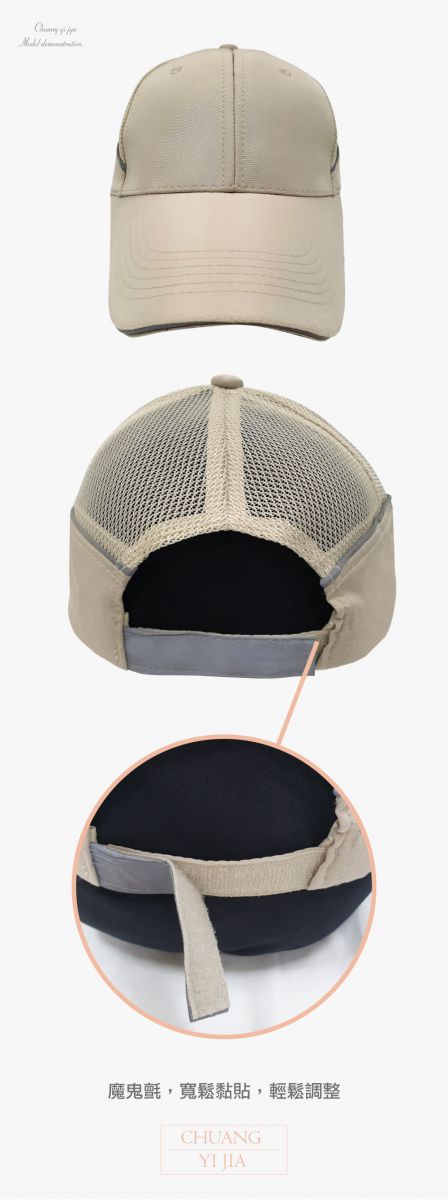 團體帽,競選帽,活動帽,選舉帽,禮品帽,老帽,男帽,女帽,兒童帽,交織網帽