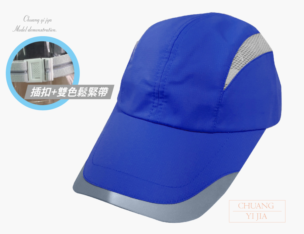 創意家團體服-客製化帽子 運動帽訂製 客製化造型運動帽