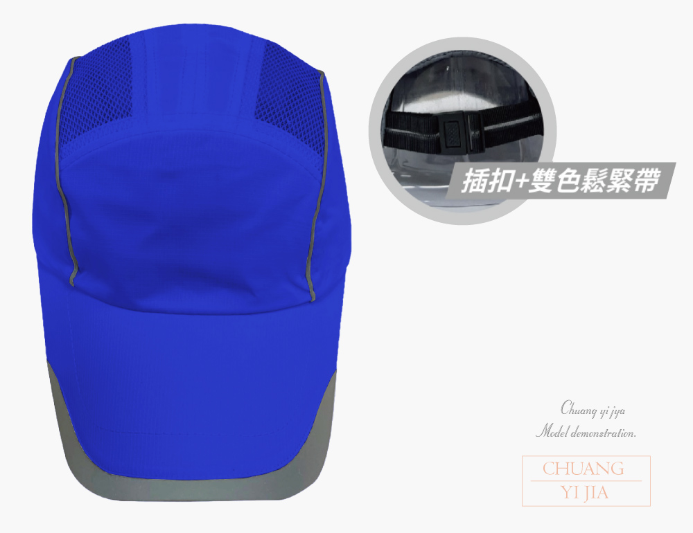 創意家團體服-客製化帽子 運動帽訂製 客製化造型運動帽