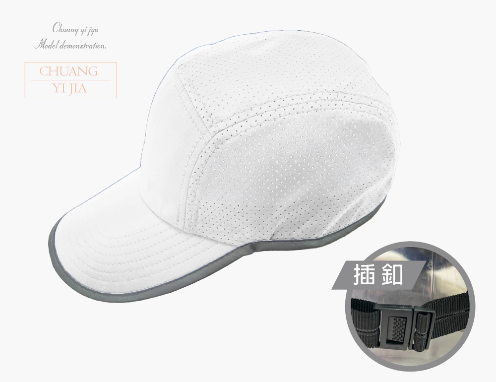 創意家團體服-客製化帽子 運動帽訂製 客製化造型運動帽